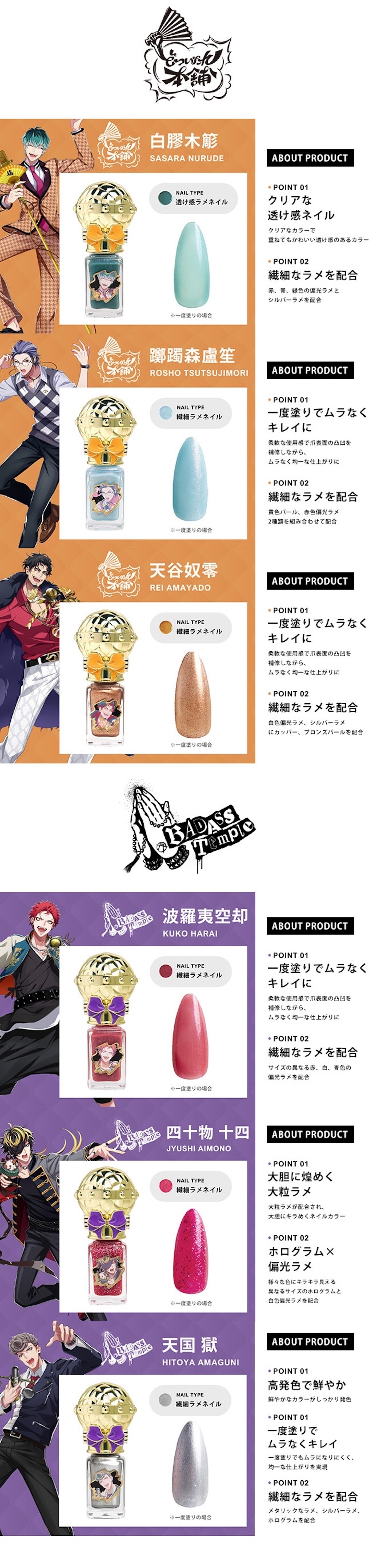 ヒプノシスマイク】 MAYLA マイラ ヒプノシスマイク -Division