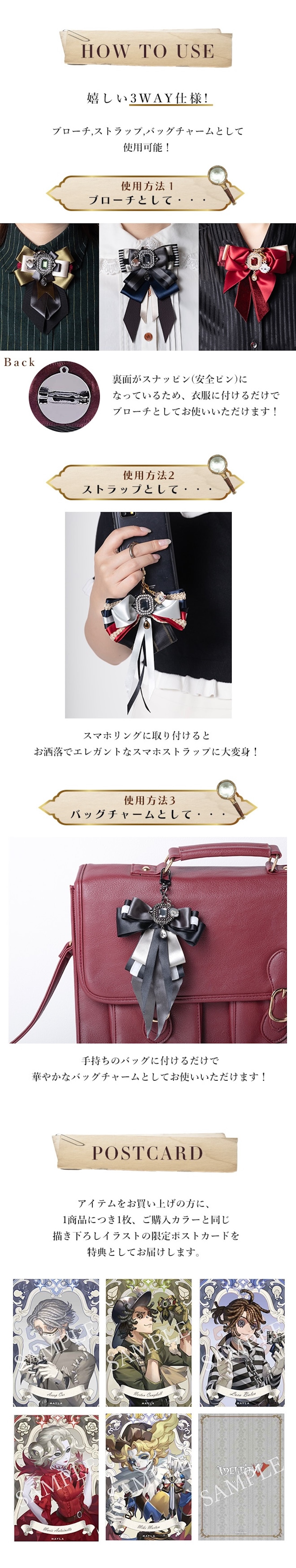 第五人格】MAYLA マイラ 第五人格 マルチチャーム 1.5 「囚人