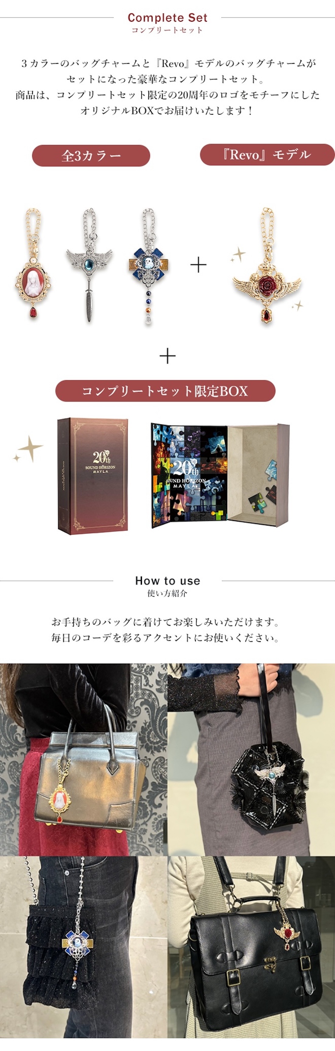 MAYLA soundhorizon ハロウィンと夜の物語　ロイヤルチャーム Amazon.co.jp: ハロウィンと夜の物語 (通常盤) - Sound Horizon