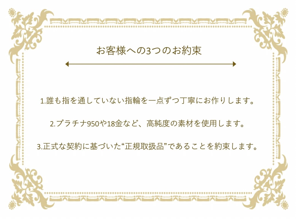 モンスターハンター】 ハンターの指輪 ジンオウガ プラチナ ユニ