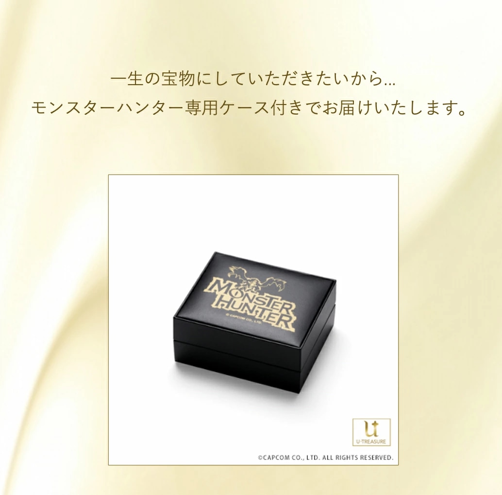 モンスターハンター】 ハンターの指輪 タマミツネ プラチナ×K18