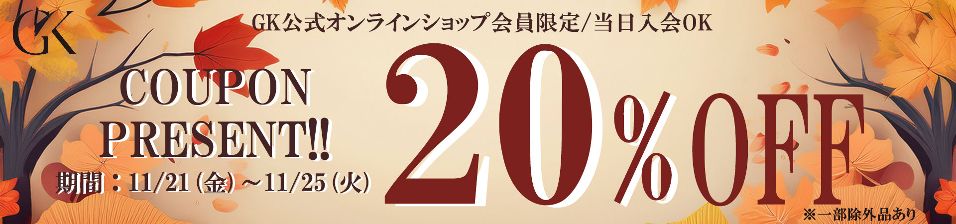 マイセンクリスタル マイセンフラワー 色被せディナーベル MFW/17037