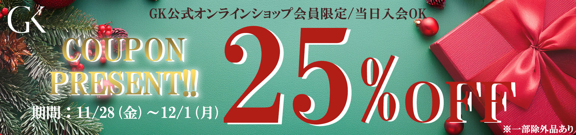 ドーム ドームのテディベア ミニ （ブラック）05364-4/C | ドーム