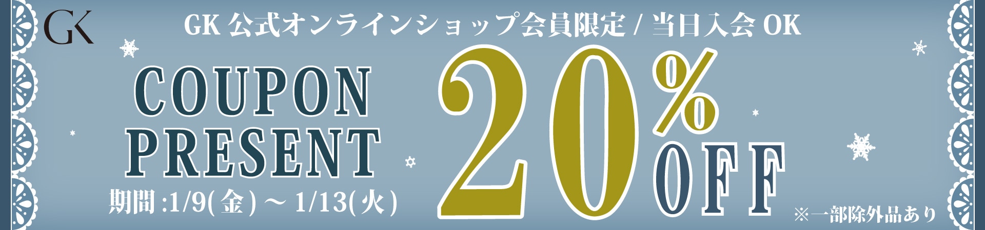 マイセンクリスタル 干支ディナーベル「亥(イノシシ)」 WP/10729/G