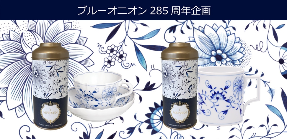 特価高品質マイセン　=　豪華　R BOX 　=　 BIRD マイセン