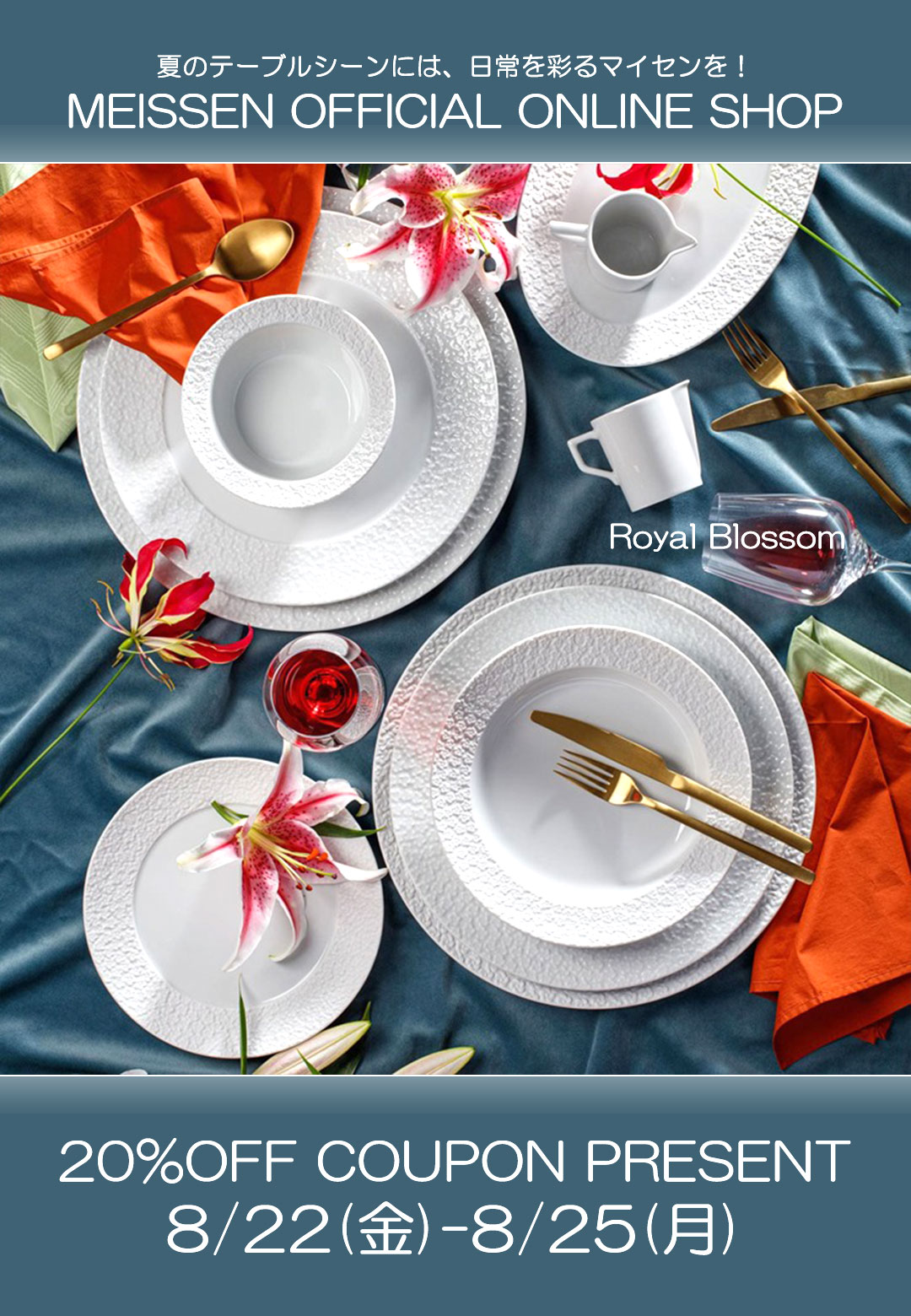 マイセンお皿ペア2枚