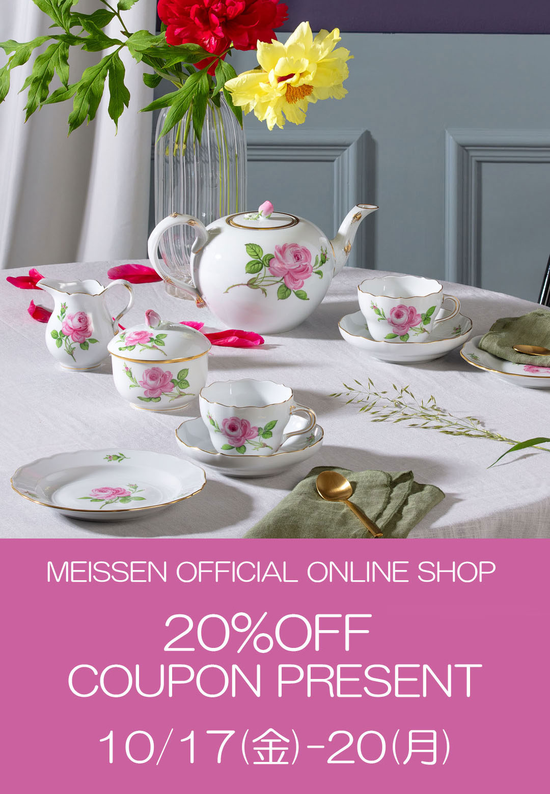 マイセン 小物入れ ボックス 約7×9.5cm 「マイセンのバラ (ピンク