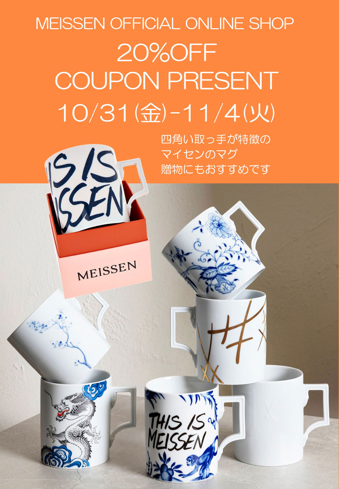 新品 マイセン 森の声ティーポット1点、湯呑み茶托2セット(共箱付)、1