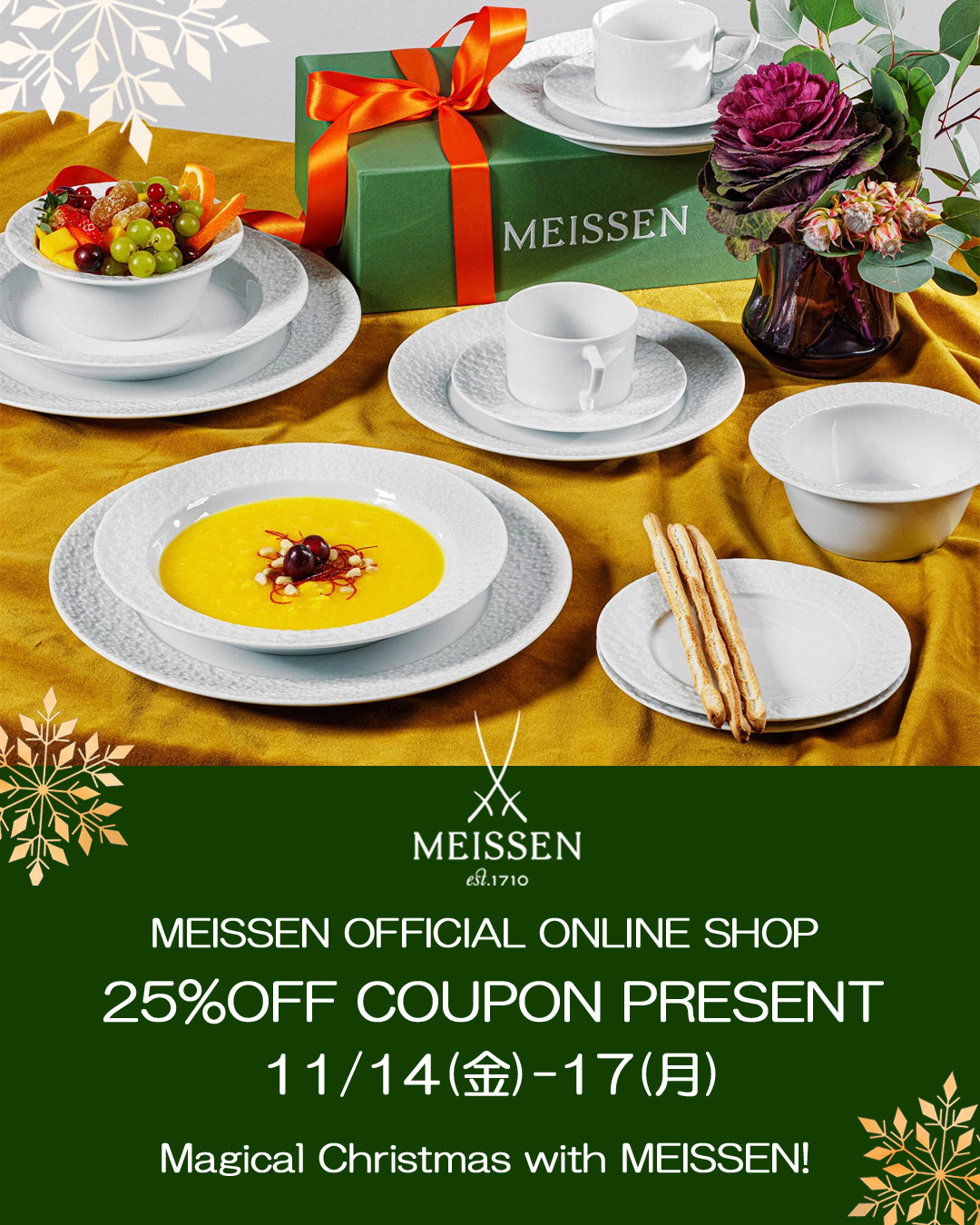 マイセン製 美品 冷酒銚子 マイセン製 美品 冷酒銚子 - メルカリ