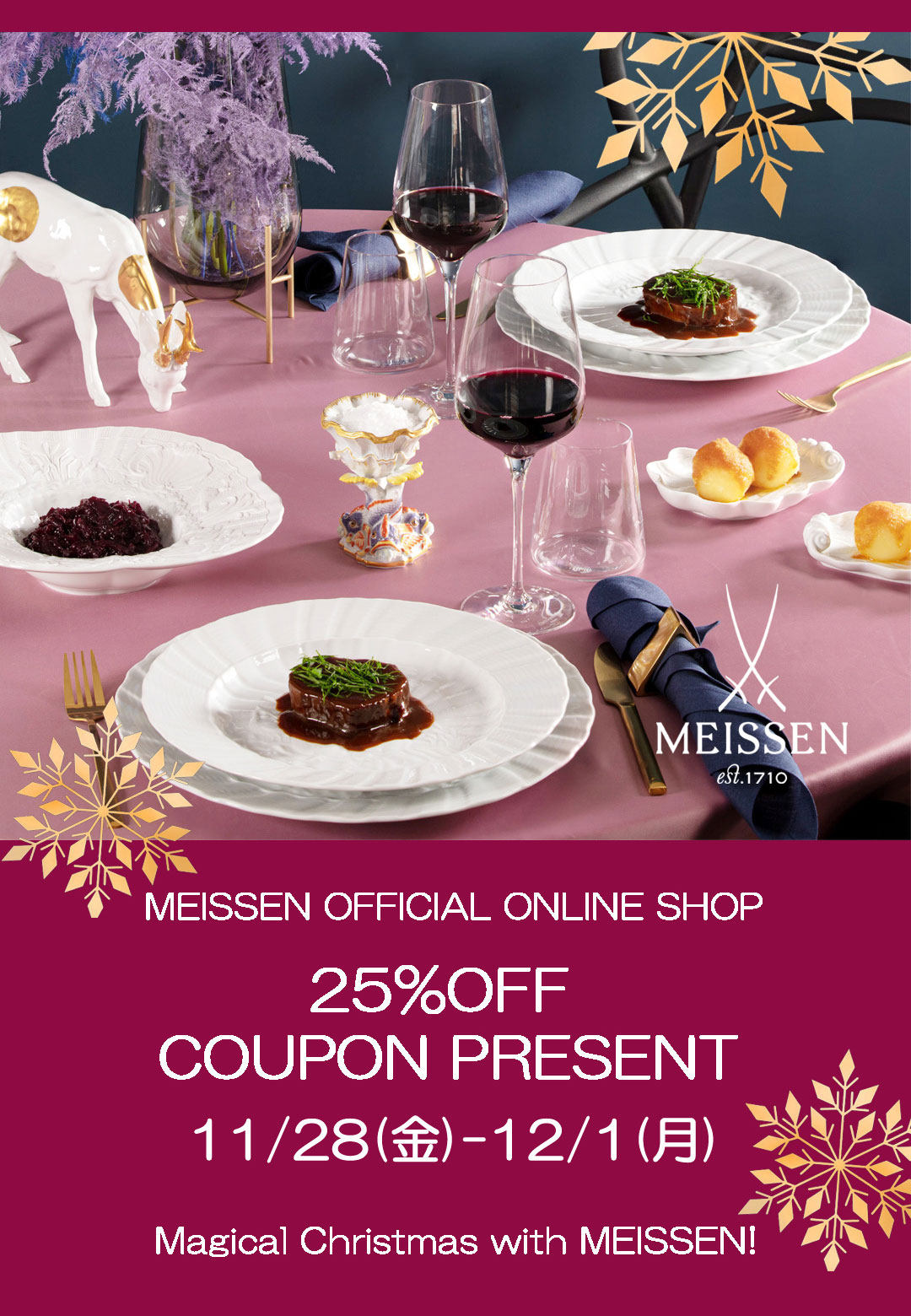 マイセン磁器公式オンラインショップ