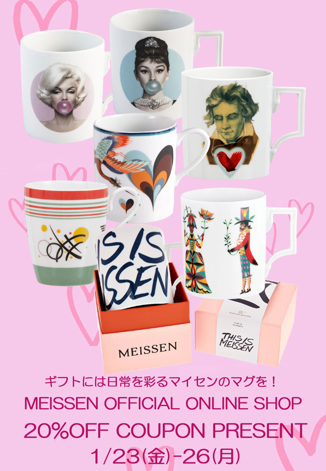 マイセン磁器公式オンラインショップ