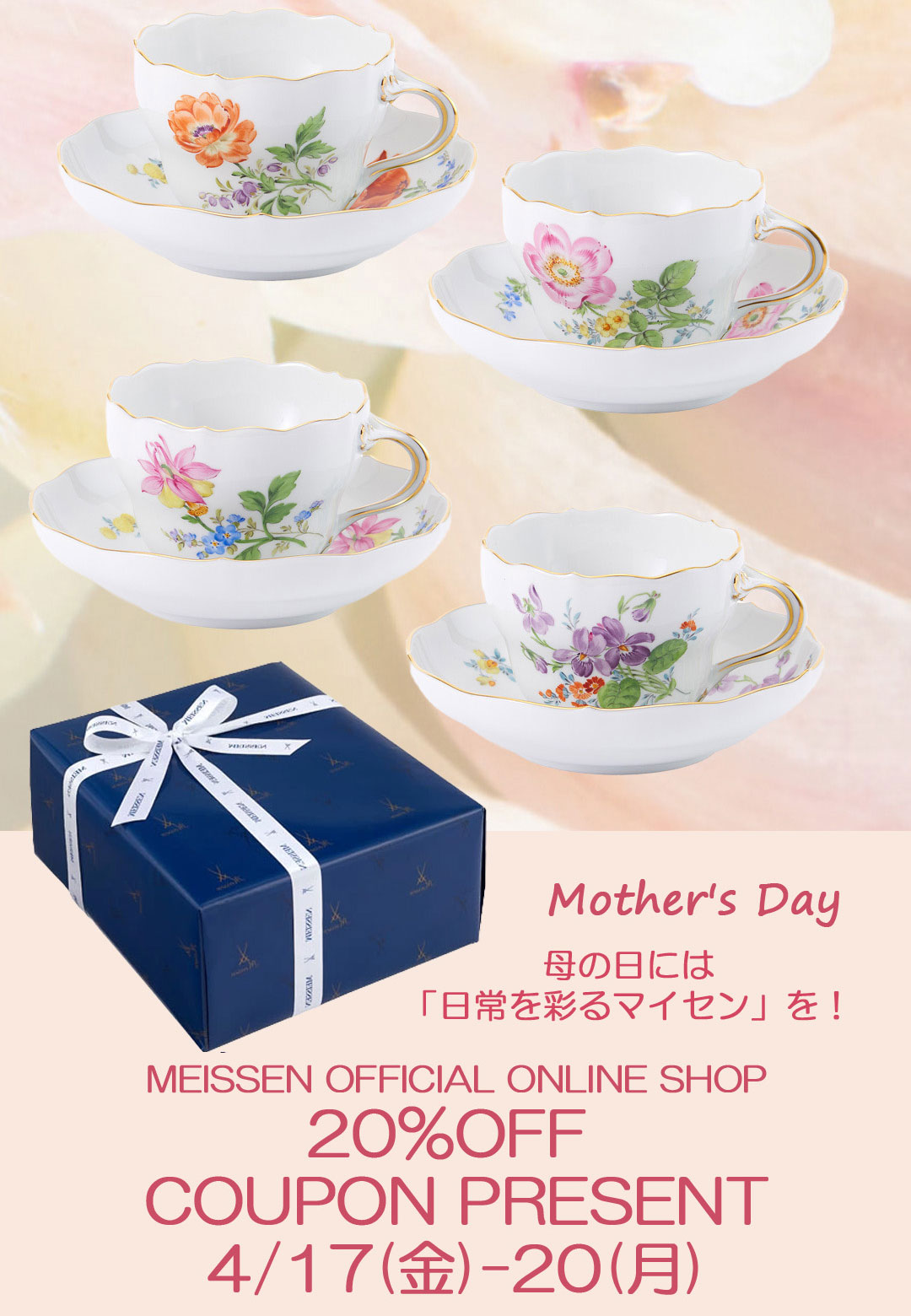 ��20��OFF�����ݥ� �� �ץ쥼��ȥ����ڡ���