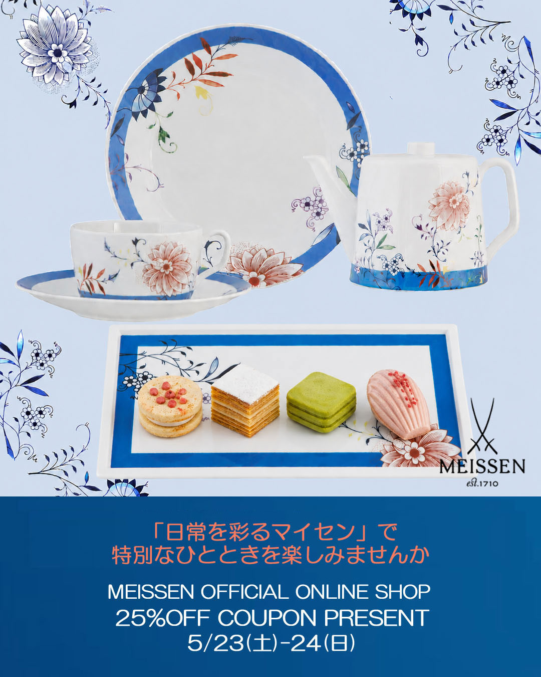 マイセン　クリーマー　廃盤 マイセン ロイヤルブロッサム クリーマー 000000/42762 | ロイヤル
