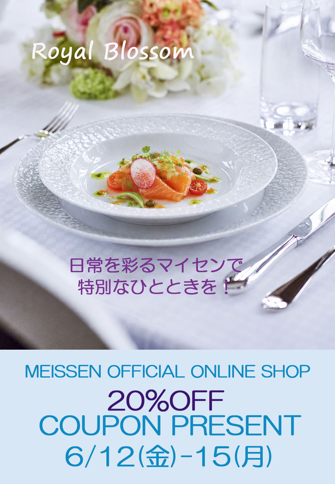 マイセン磁器公式オンラインショップ