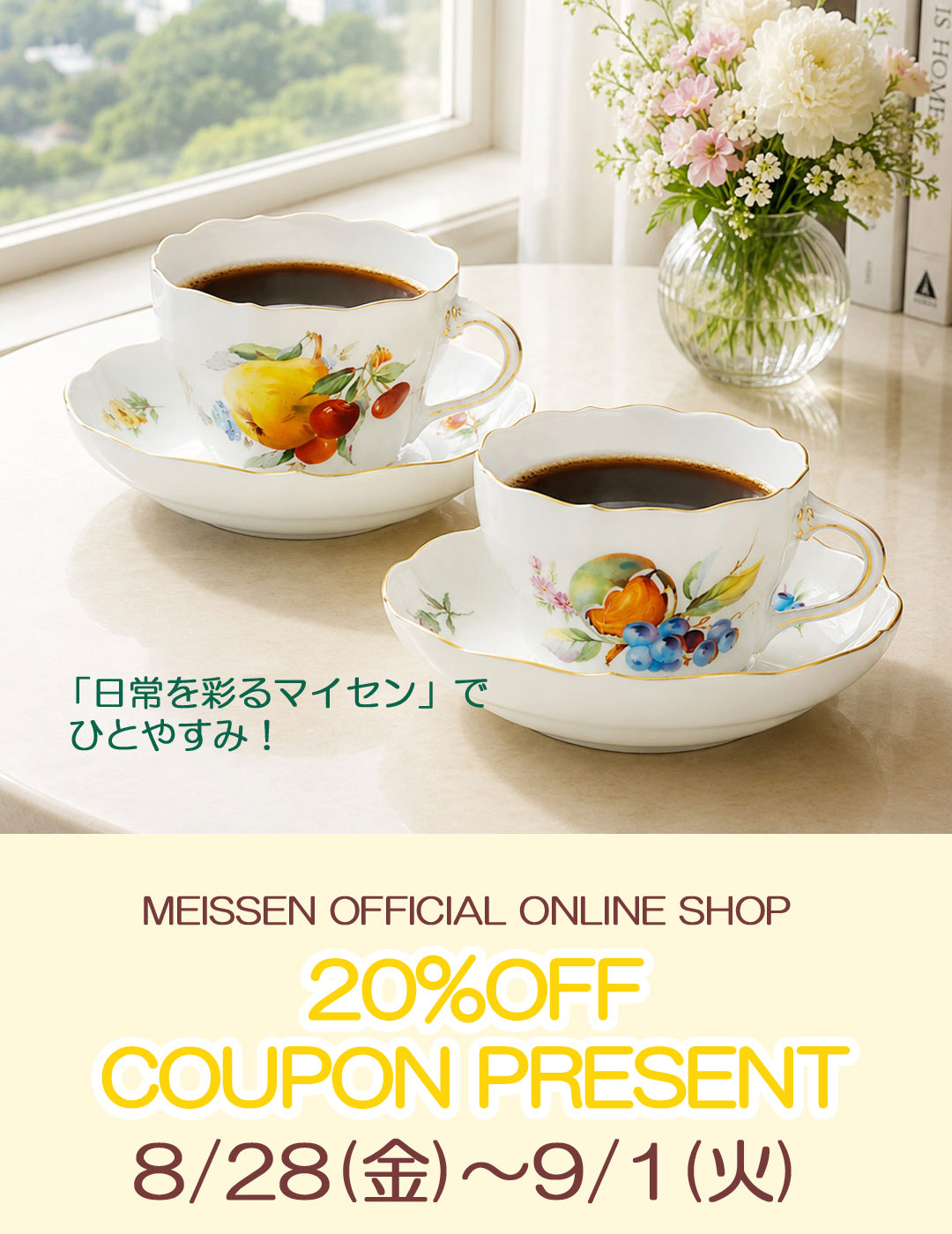 マイセン製 美品 冷酒銚子 マイセン磁器公式オンラインショップ