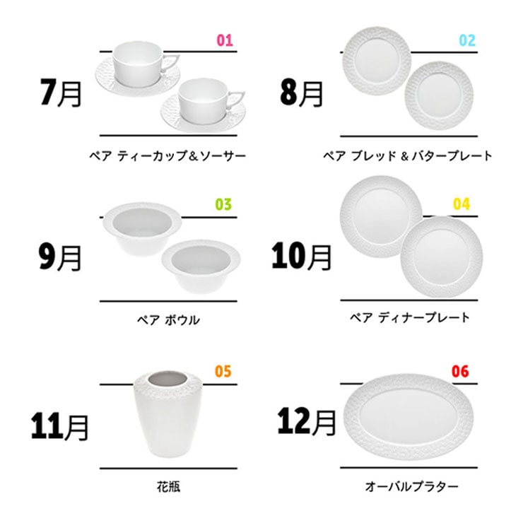 マイセン磁器公式オンラインショップ