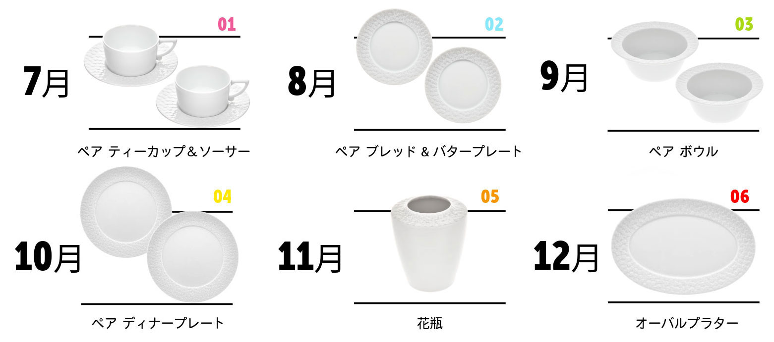 マイセン磁器公式オンラインショップ
