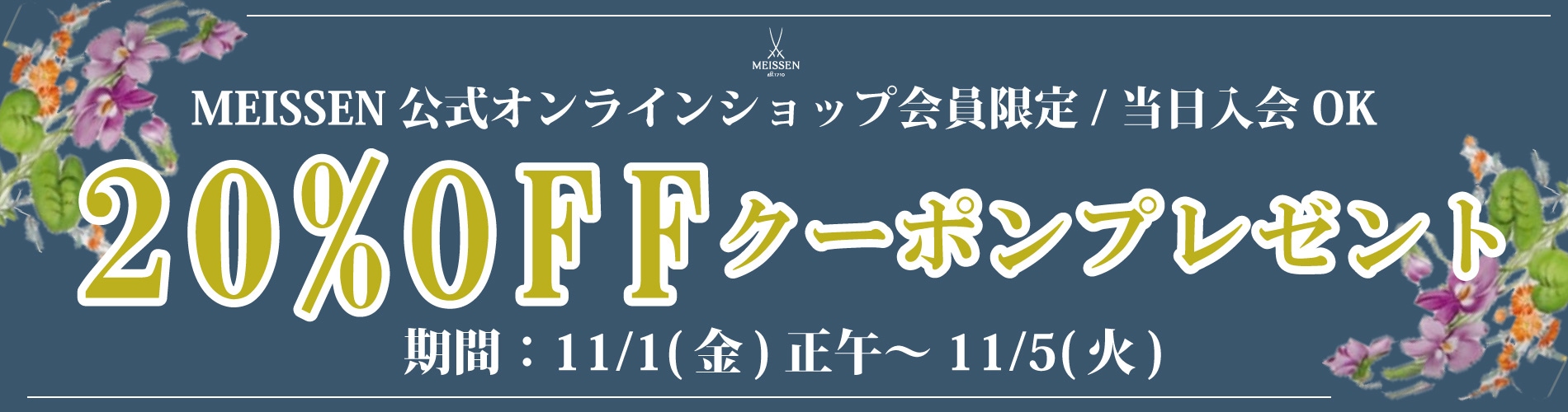 マイセン 波の戯れ ホワイト ディナープレート 000000/29479 | 波の戯れ ホワイト | ドイツの名窯 マイセン 公式オンラインショップ