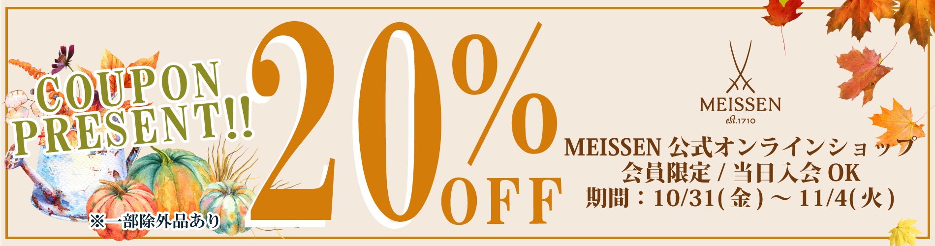 ★マイセン★1級品 プレート 花柄 ゴールドグランツ バラ 23cm レリーフ ☆マイセン☆1級品 プレート 花柄 ゴールドグランツ バラ 23cm