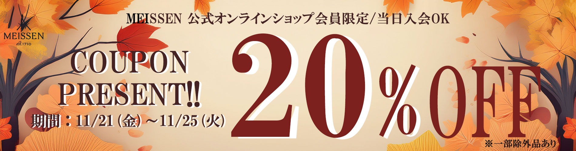 MYRE様一枚 2個セット】生涯を添い遂げるグラス ビア トランスペアレント（透明