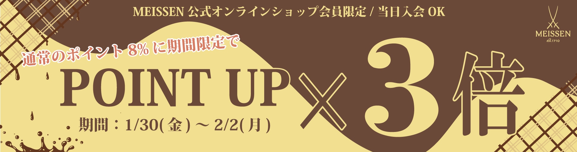 マイセン ミニ干支人形 卯(ウサギ メス) 83644/900300 | イヤー