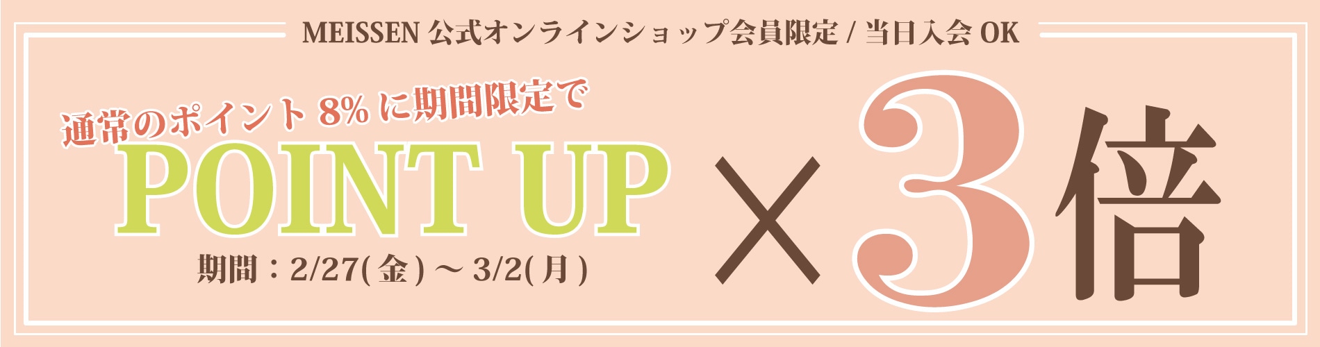 プラーク | ドイツの名窯 マイセン 公式オンラインショップ