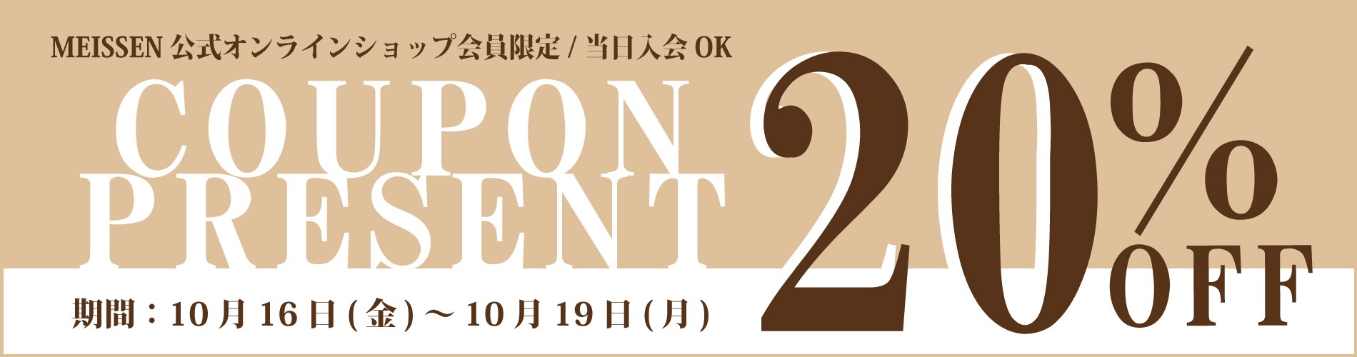マイセン磁器公式オンラインショップ