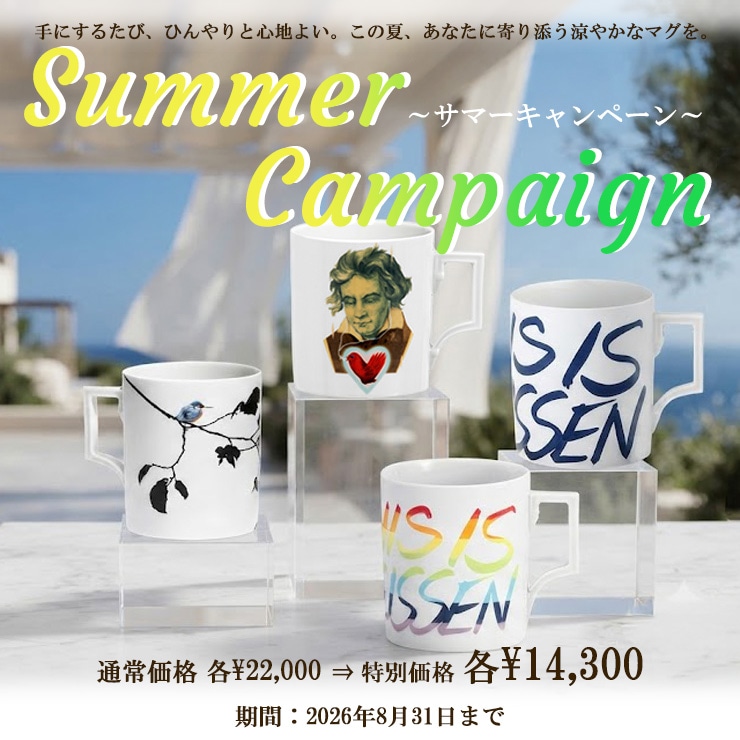 マイセン磁器公式オンラインショップ
