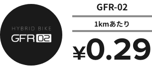 GFR-02 1km \0.29