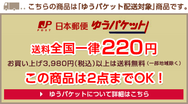 Daks ダックス スワロフスキー Ddラインストーン パンティストッキング ゆったりサイズ レディース 婦人 プレゼント 贈答 ギフト 151 7126 ゆうパケット 2点まで