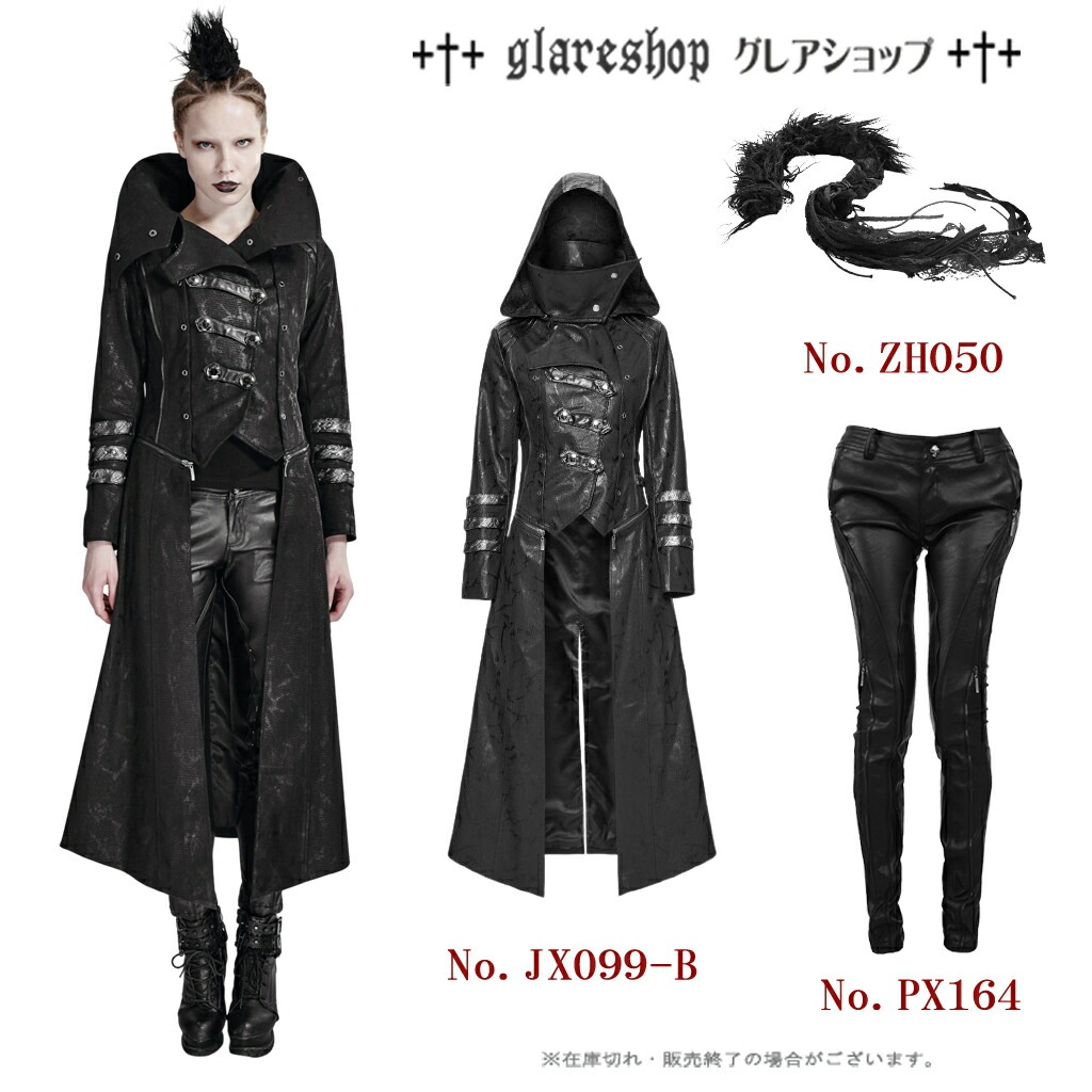 glareshop グレアショップ 【公式ストア】 |glareshop グレアショップ
