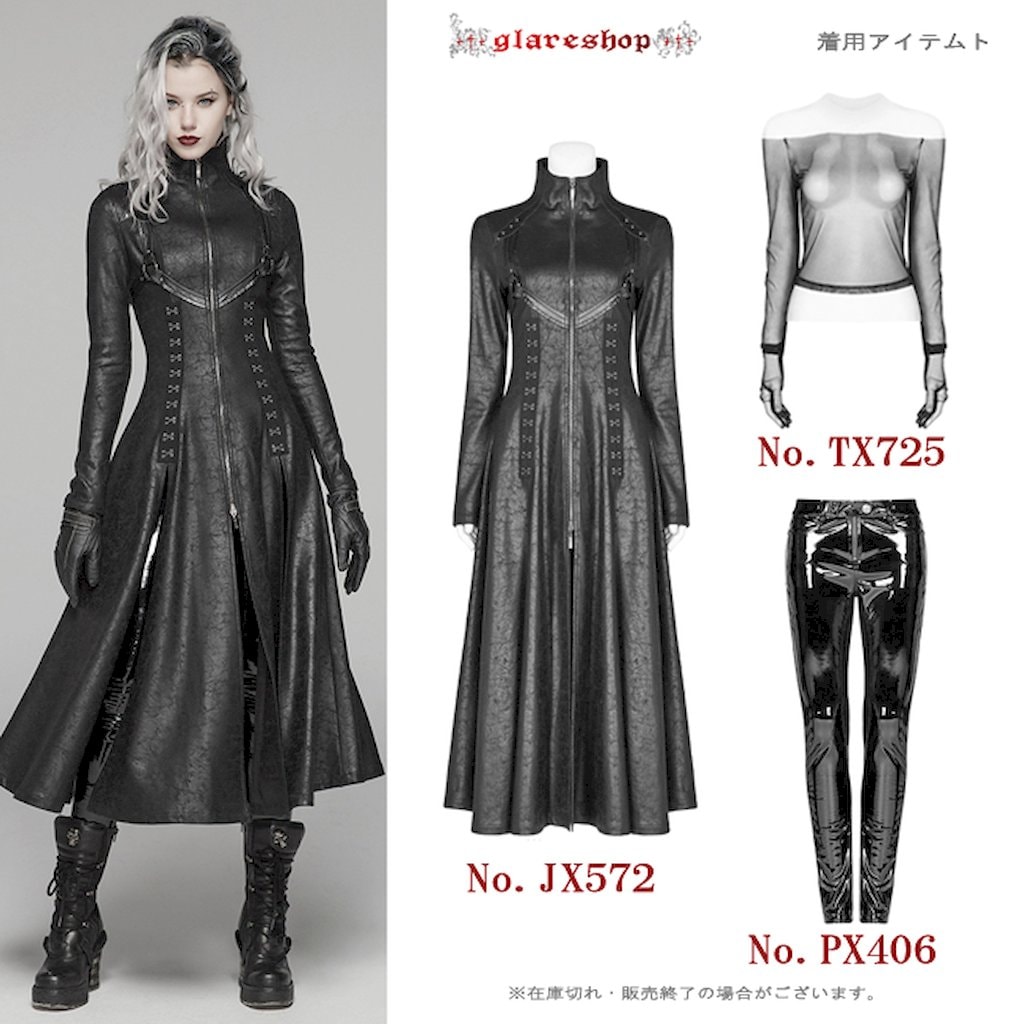 美品✨　PUNK RAVE　パンクレイブ　ロングコート　パンクゴシック　編み上げ 美品✨ PUNK RAVE パンクレイブ ロングコート パンクゴシック