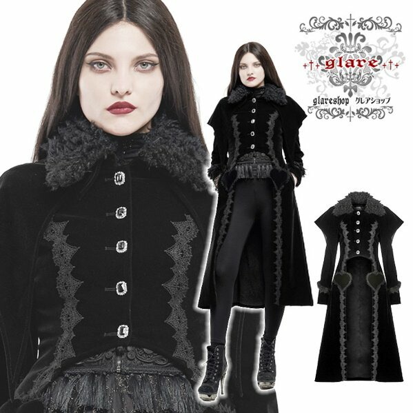 Glareshop グレアショップ 公式ストア ゴスロリ Glareshop グレアショップ Xs 4xl Jx699 B ゴシック ファーカラー ロング コート 黒 レディース ゴスロリ ゴシック パンク ロック ファッション スチームパンク ヴィジュアル系 V系 モード系 コスプレ