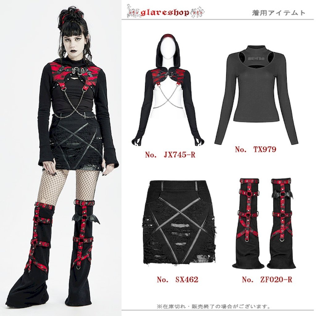 glareshop グレアショップ 【公式ストア】 |glareshop グレア