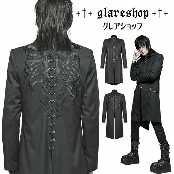 Glareshop グレアショップ 公式ストア ゴスロリ Glareshop グレアショップ M S M 5xl Jx778 ゴスロリ ゴシック 骸骨刺繍 ジャケット コート 黒 メンズ ゴスロリ ゴシック パンク ロック ファッション ヴィジュアル系 V系 モード系 コスプレ ステージ 衣装 服