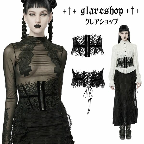 glareshop グレアショップ「S/L/2XL」KX496-zk□ゴスロリ