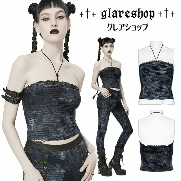 glareshop グレアショップ 【公式ストア】 |glareshop グレアショップ