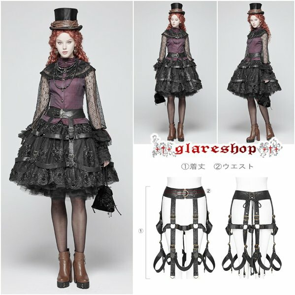 Glareshop グレアショップ 公式ストア セール Glareshop グレアショップ M 2xl Sx271 ゴスロリ ゴシック ケージハーネススカート 黒 レディース ゴスロリ ゴシック パンク ロック ファッション スチームパンク ヴィジュアル系 V系 モード系 コスプレ
