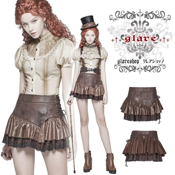 Glareshop グレアショップ 公式ストア ゴスロリ Glareshop グレアショップ Xs 4xl Sx273 C ゴスロリ スチーム パンク レースアップ ミニスカート ブラウン レディース ゴスロリ ゴシック パンク ロック ファッション スチームパンク ヴィジュアル系 V系 Glareshop グレアショップ 公式ストア ゴスロリ Glareshop グレアショップ Xs 4xl Sx273 C ゴスロリ スチーム パンク レースアップ ミニスカート ブラウン レディース ゴスロリ ゴシック パンク ロック ファッション スチームパンク ヴィジュアル系 V系