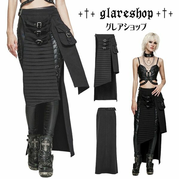 Glareshop グレアショップ 公式ストア Glareshop グレアショップ M M M Xl M 3xl Sx333 パンク アジャスタブルウエスト テールカット アシンメトリー スカート 黒 メンズ ゴスロリ ゴシック パンク ロック ファッション スチームパンク ヴィジュアル系 V系