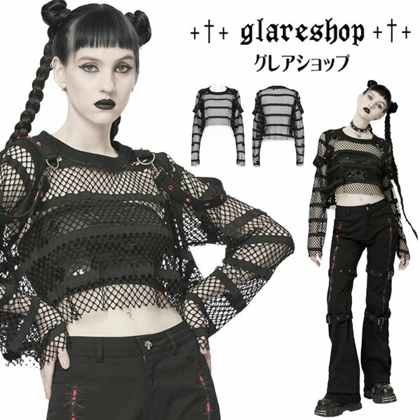 glareshop グレアショップ 【公式ストア】 |glareshop グレアショップ「S/L/2XL」TXA092□パンク セクシー シースルー  異素材 メッシュボーダー Tシャツ クロップド丈 黒 レディース | ゴスロリ ゴシック ダーク パンクロック 個性的 闇可愛い クール系 地雷系  ミリタリー ...