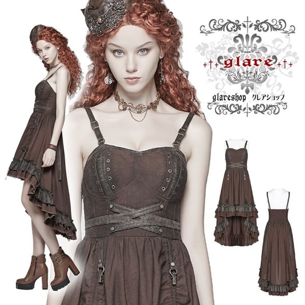 Glareshop グレアショップ 公式ストア ゴスロリ Glareshop グレアショップ Xs 4xl Wx3 C スチームパンク ゴシック ワンピース ブラウン レディース ゴスロリ ゴシック パンク ロック ファッション スチームパンク ヴィジュアル系 V系 モード系 コスプレ