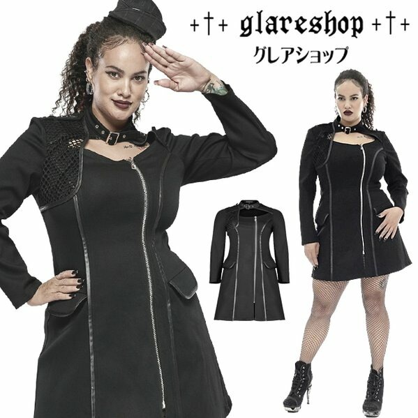 glareshop グレアショップ 【公式ストア】 |glareshop グレアショップ