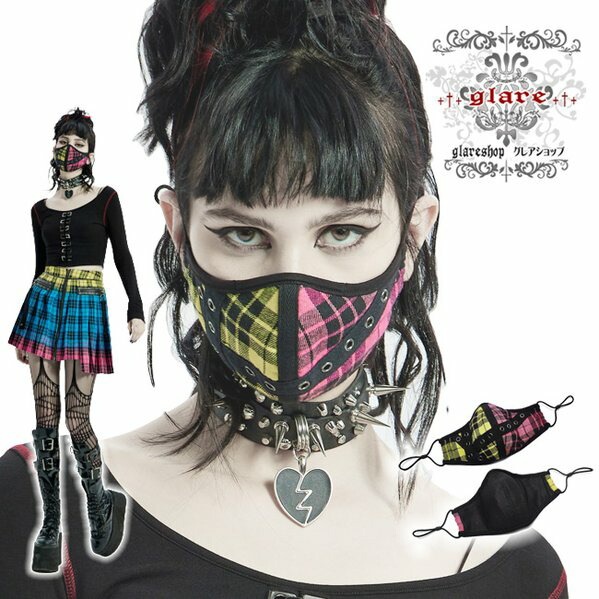 Glareshop グレアショップ 公式ストア Glareshop グレアショップ S M M Za036 Yp Zk ゴスロリ ゴシック パンク カラフル チェック柄 マスク ピンク イエロー レディース メンズ ゴスロリ ゴシック パンク ロック ファッション スチームパンク ヴィジュアル