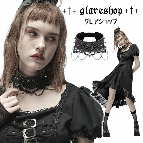 glareshop グレアショップ 【公式ストア】 |glareshop グレアショップ「F」Zn044-zk□ゴスロリ ゴシック  スタッズu0026チェーン付 レザー チョーカー 黒 レディース | 地雷系 パンク ロック ファッション スチームパンク ヴィジュアル系 V系 モード系  コスプレ ステージ 衣装 ...