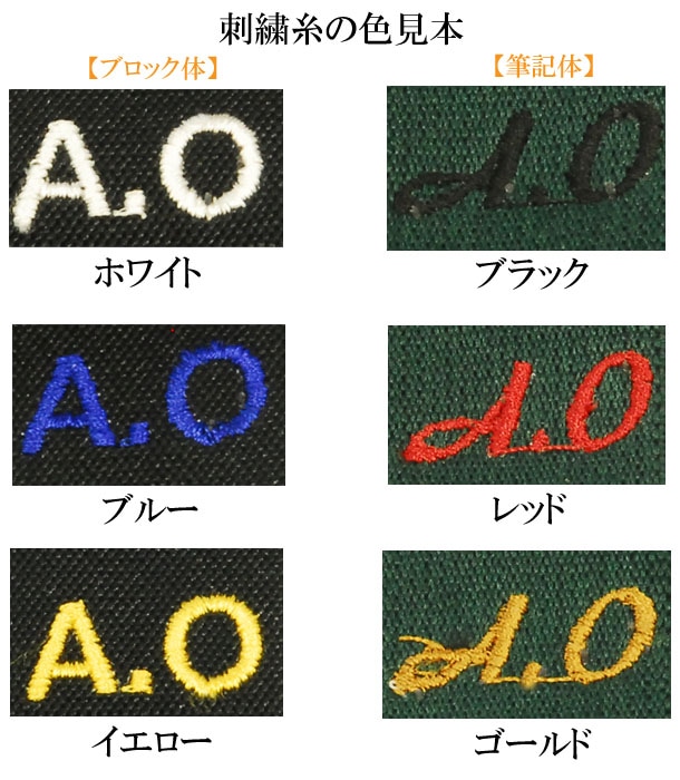 刺繍名入れ レザーグッズ専門店GLENCHECK（グレンチェック）| グレンフィールド公式オンラインストア