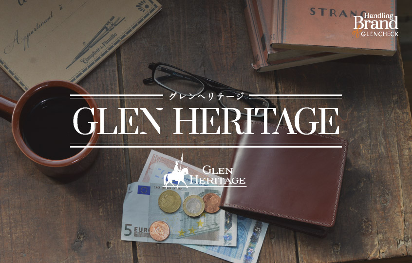 GLEN HERITAGE/グレンヘリテージ | レザーグッズ専門店 GLENCHECK