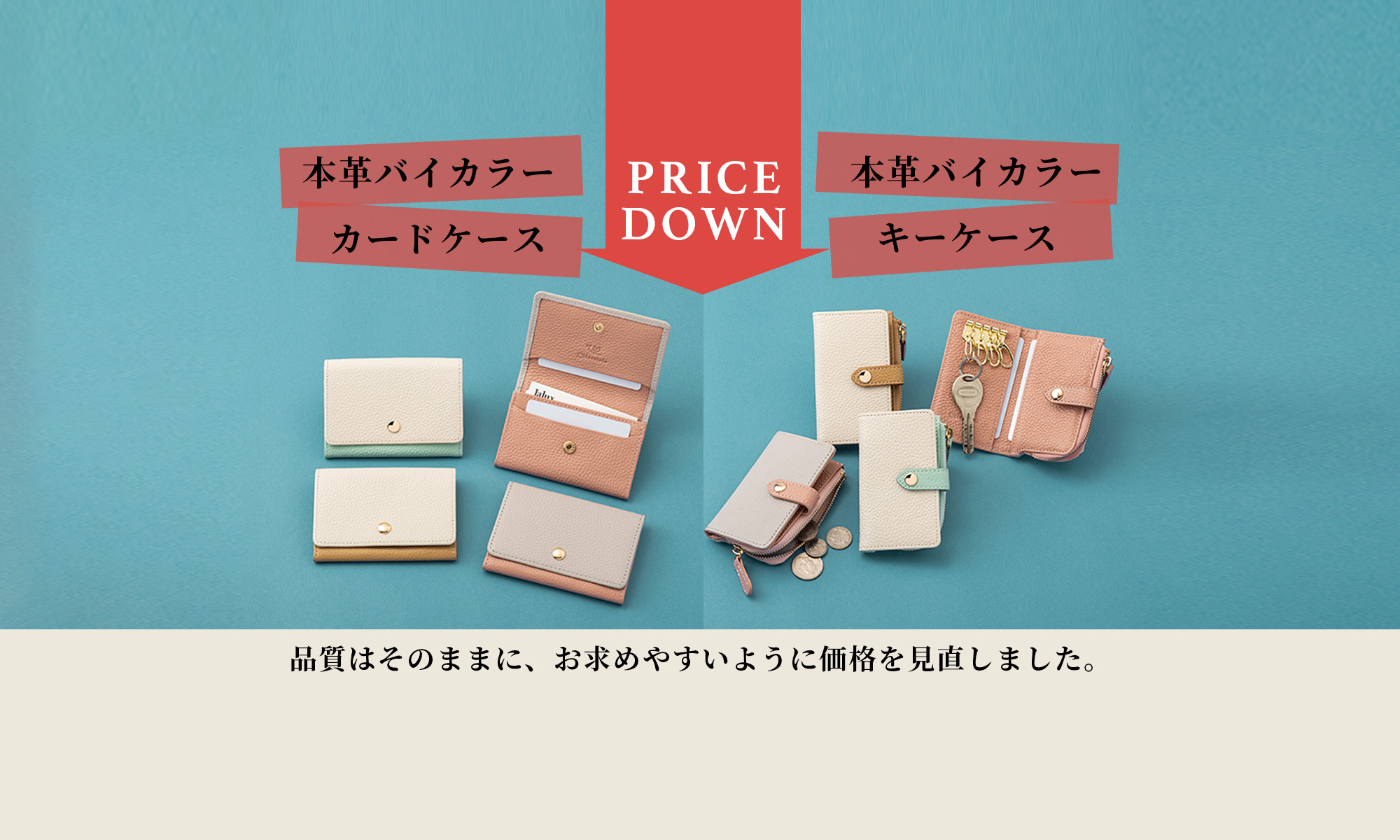 レザーグッズ専門店GLENCHECK（グレンチェック）