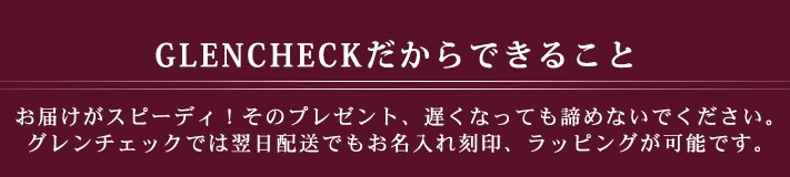 ���������å�������Ǥ��뤳��