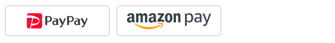 PayPay、amazonpay、銀行振込前払い